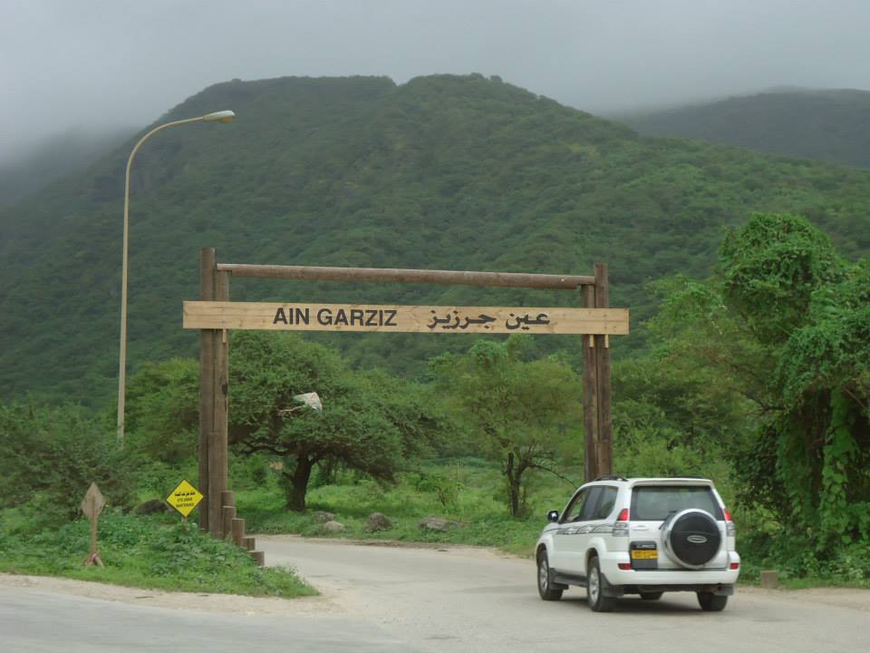 Salalah Places to Visit