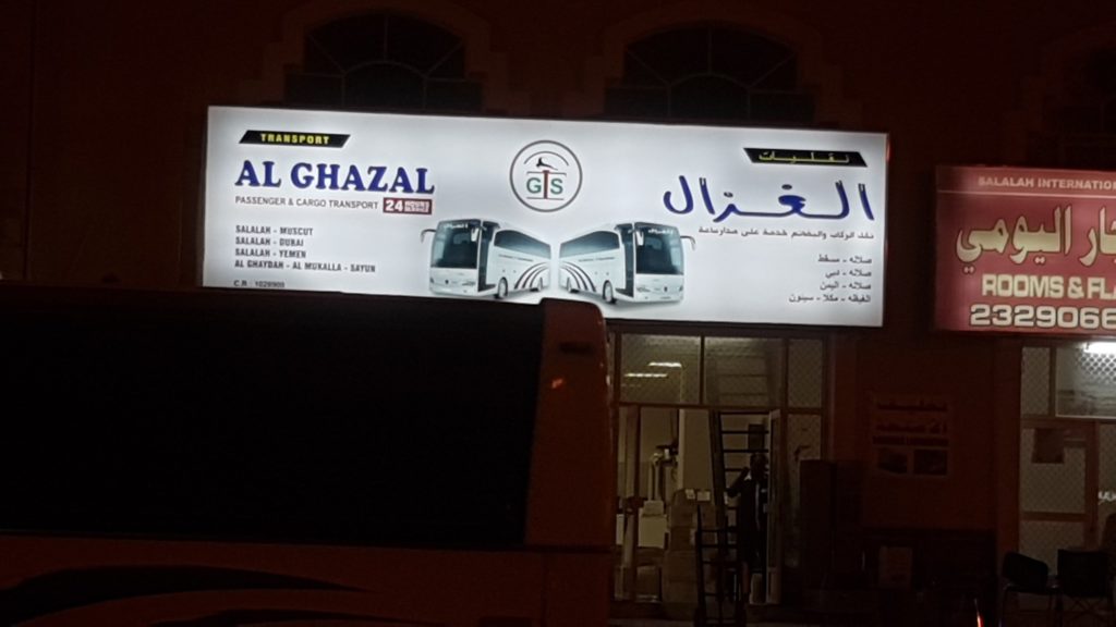 Al Ghazal Transport Service Office in Salalah Oman