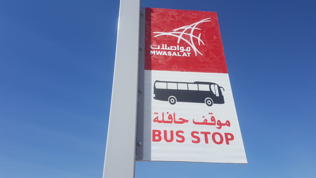 Mwasalat Oman Bus Station
