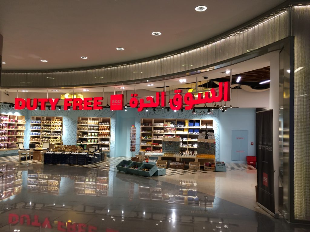 Salalah Airport Duty Free