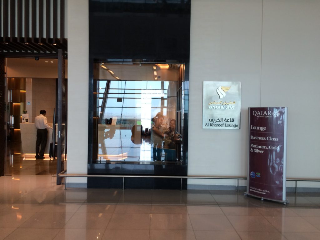 Al Khareef Lounge Salalah Airport