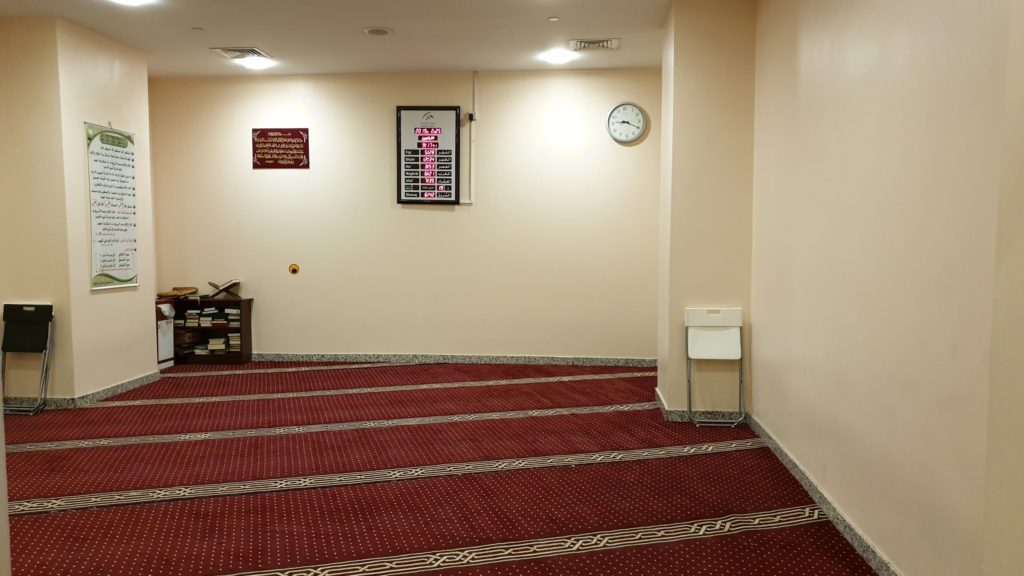 Sharjah International Airport Praying Area