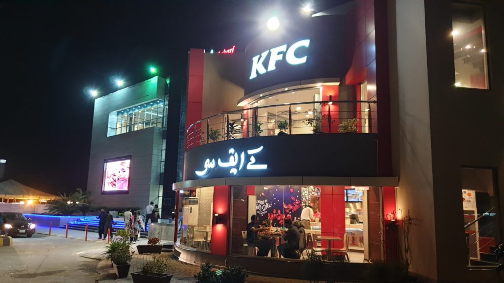 KFC Askari Mall Malir Cantt Karachi