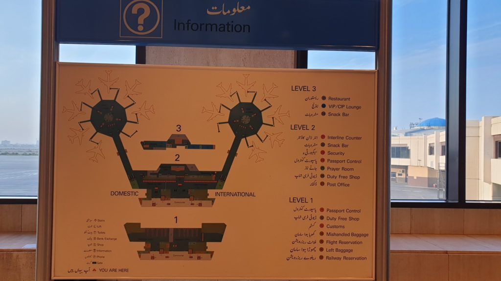 Jinnah International Airport Map