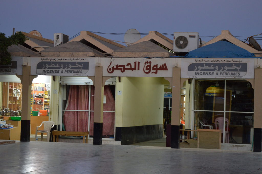 al husn souq salalah