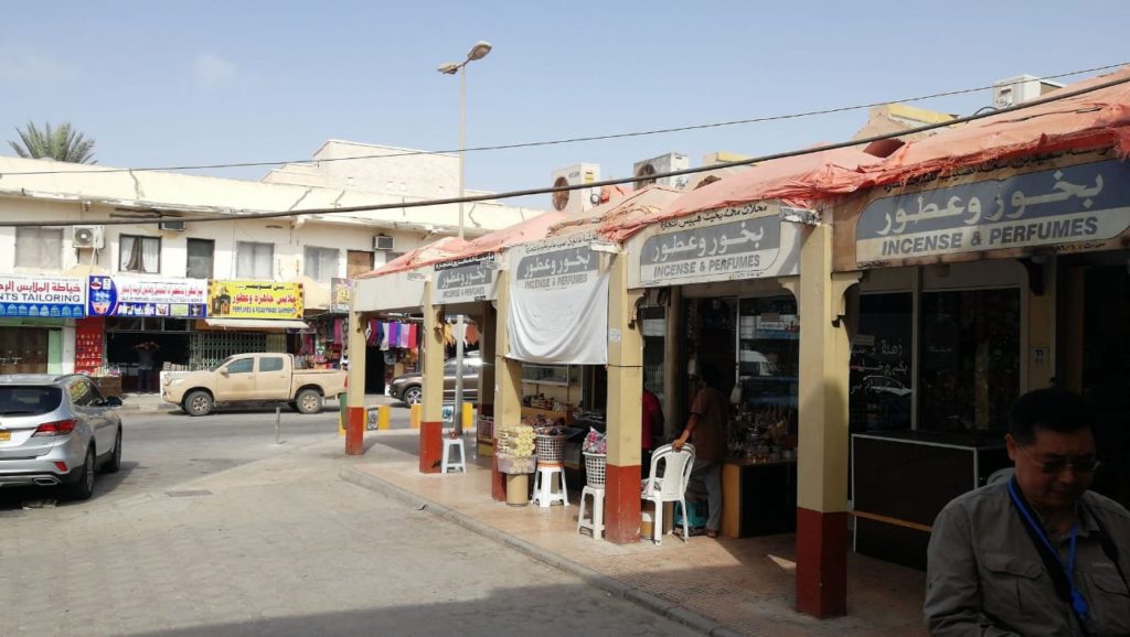 Salalah Shopping