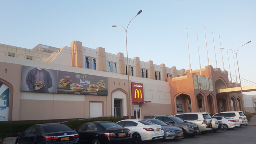 Salalah Gardens Mall McDonald's Side