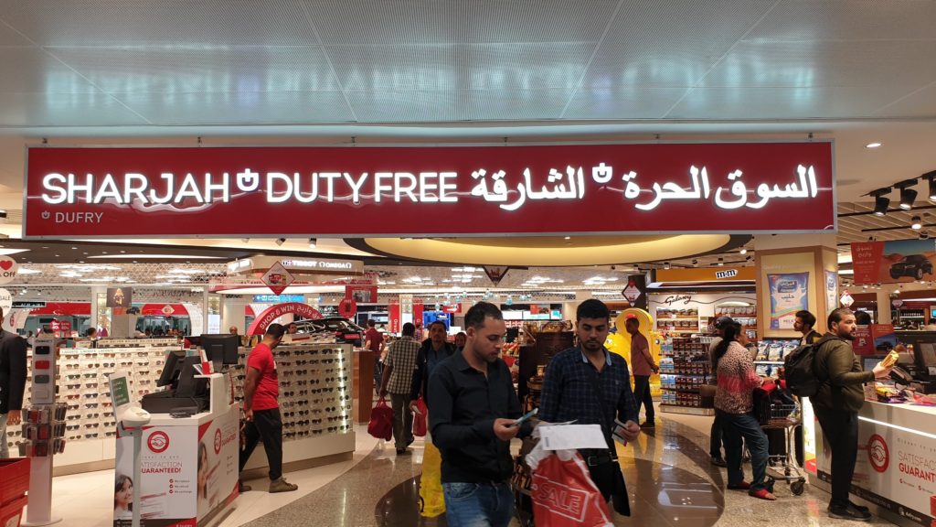 Sharjah International Airport Duty Free  UAE