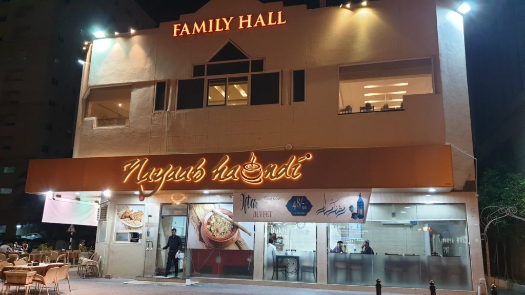 Nayaab Haandi Restaurant Sharjah