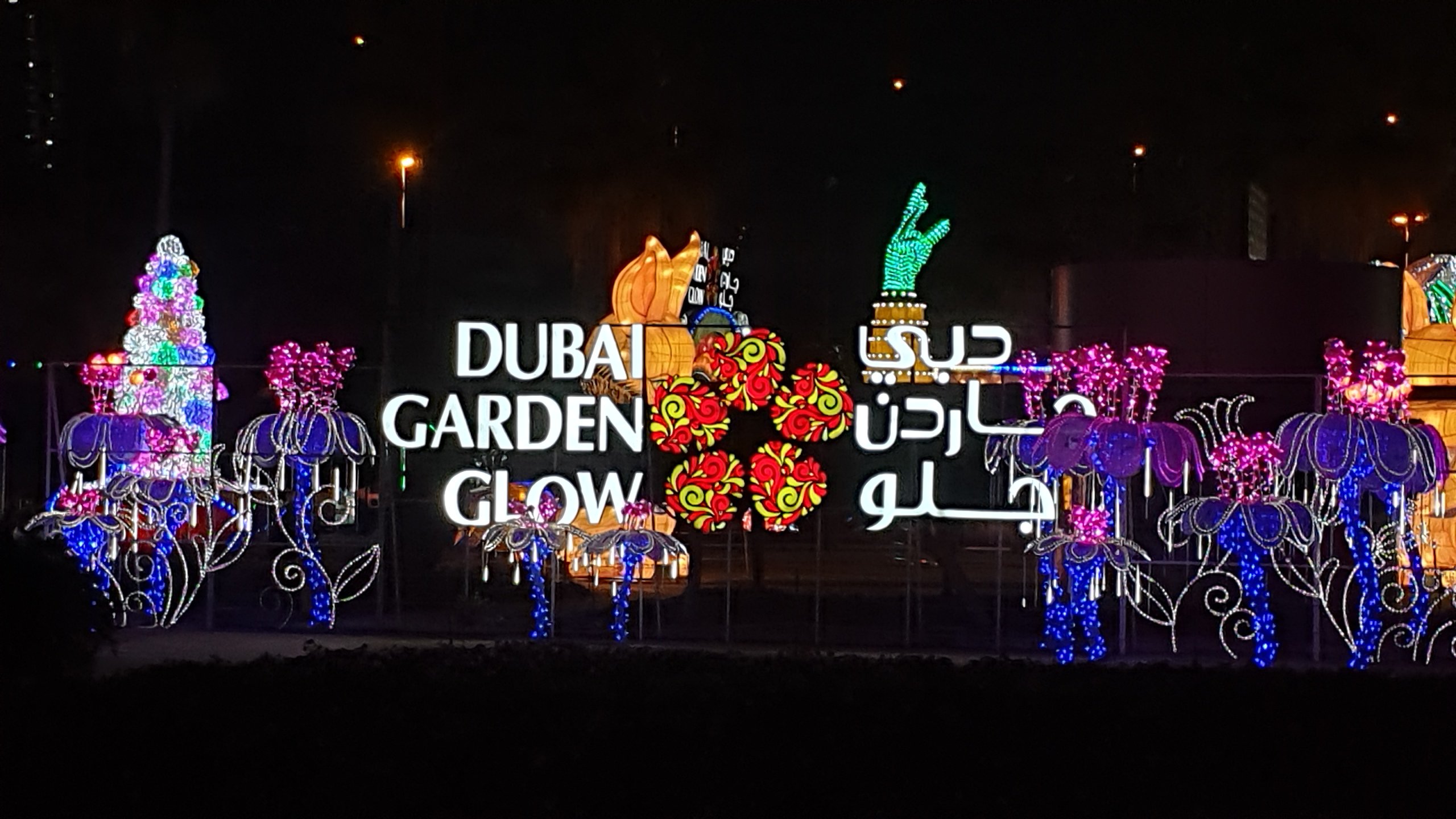Review Dubai Garden Glow Location Timing Tickets Travel With Hussain