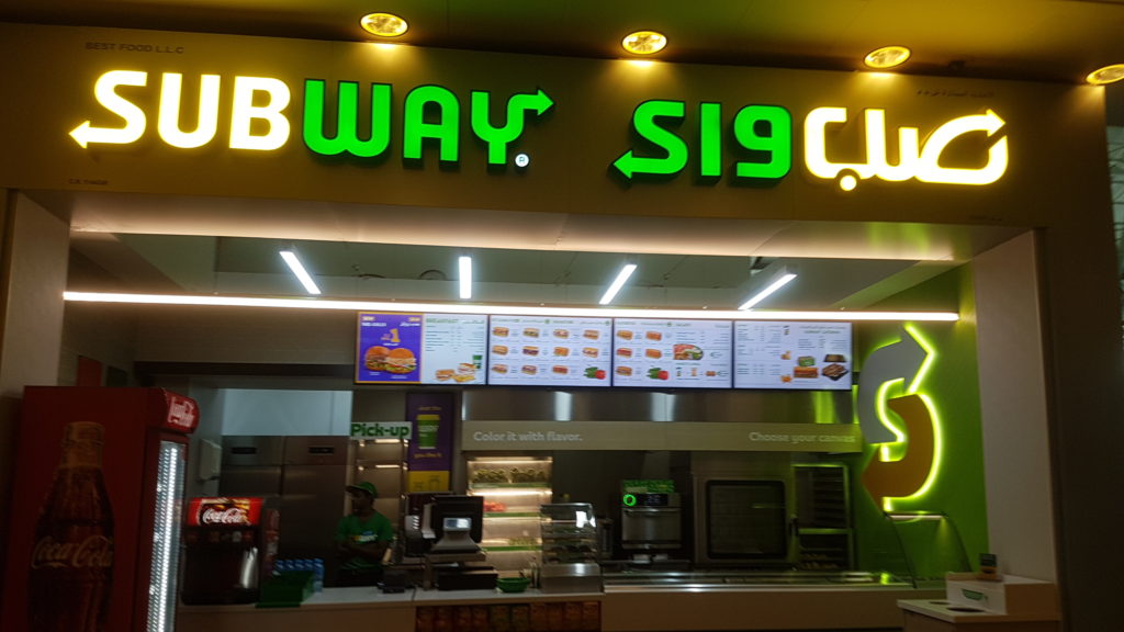 Subway at Salalah Airport Oman