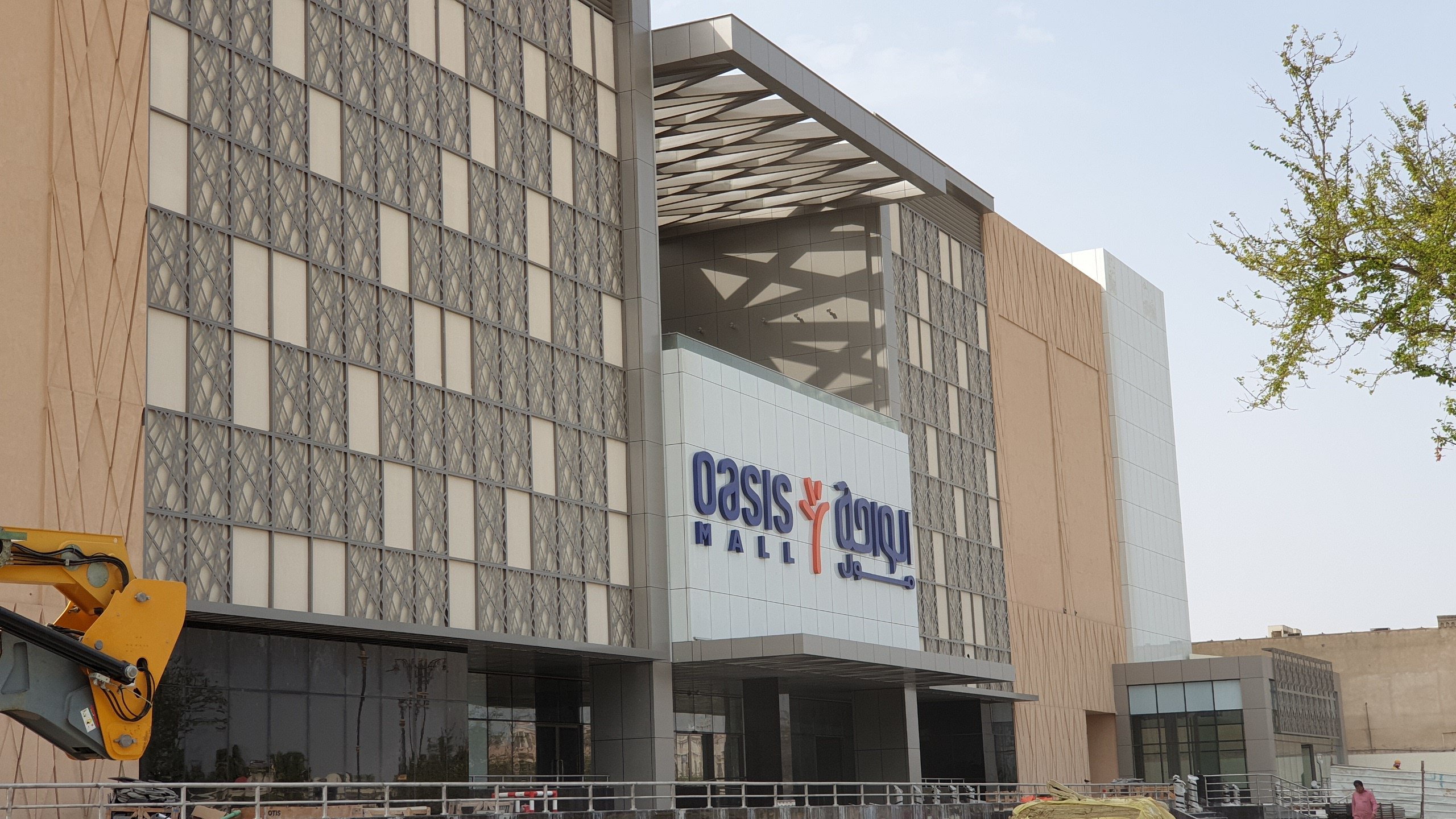 Oasis Mall salalah Oman