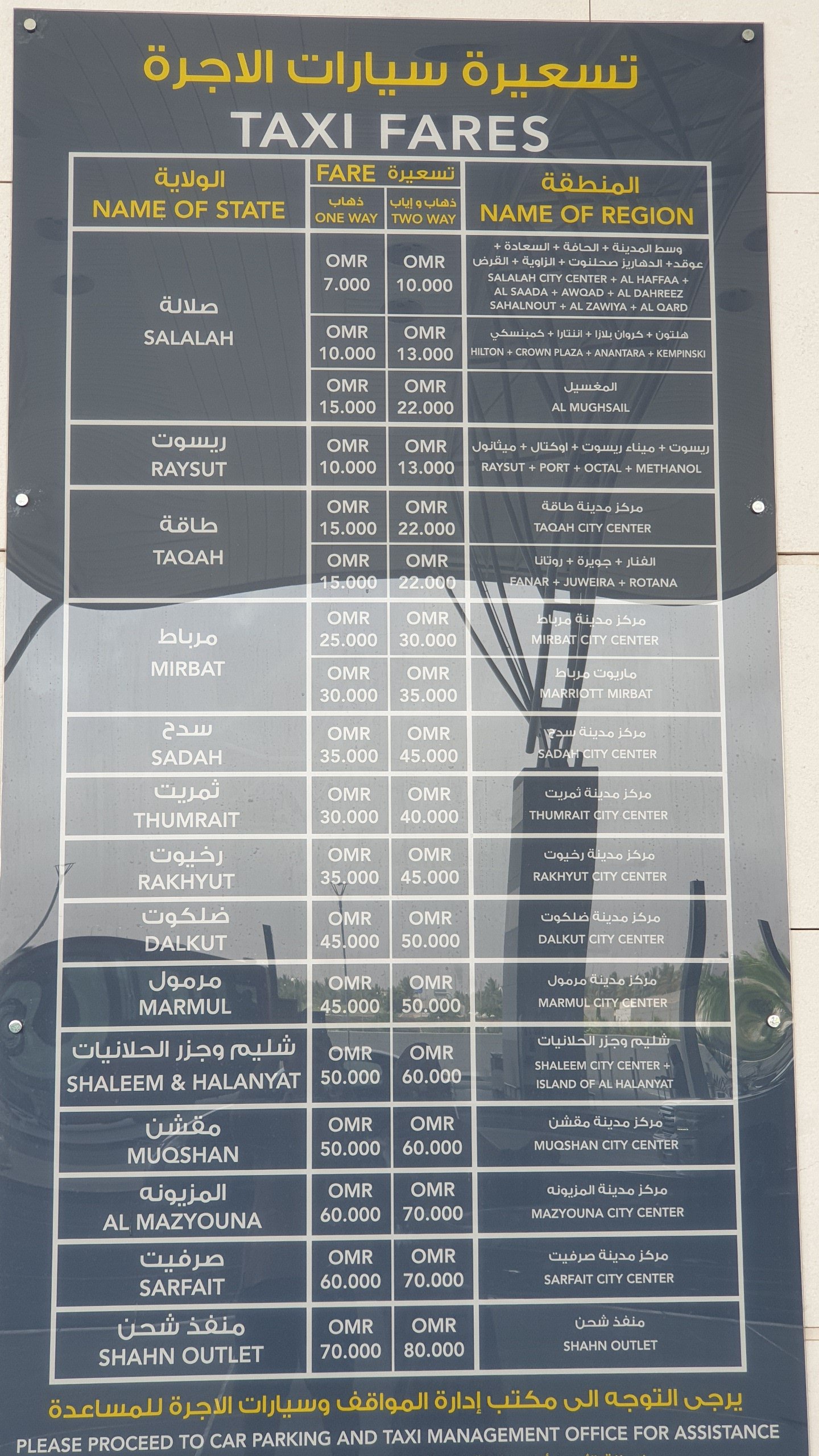 Salalah Airport Taxi Rates