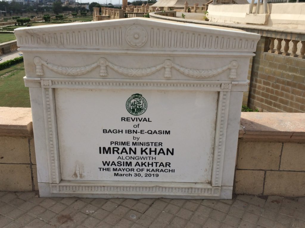 Ibn Qasim Park Clifton Karachi