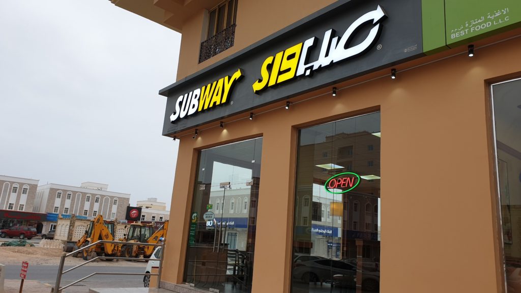 Subway Saada Salalah outlet