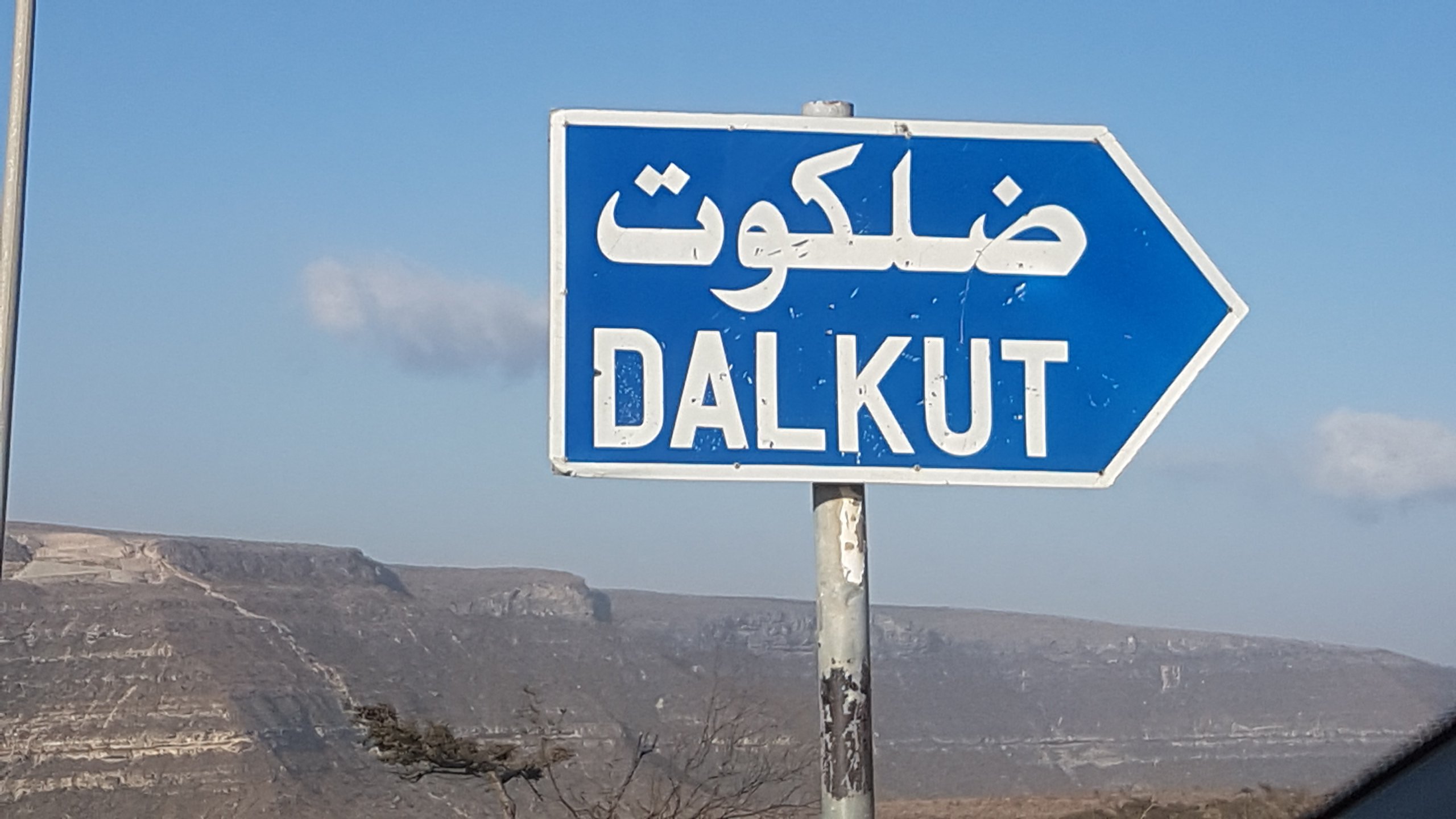 Dalkut Beach Oman