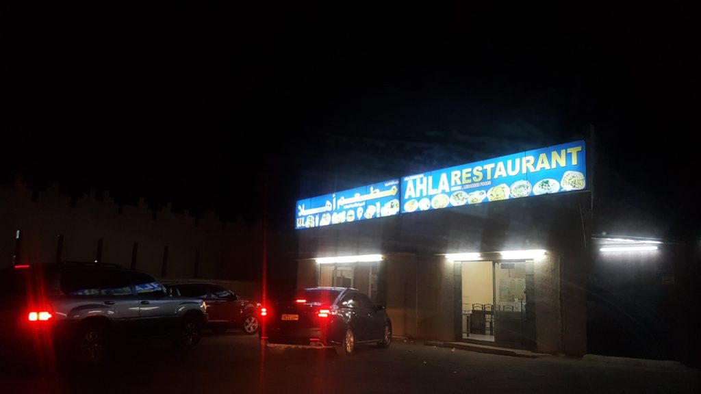 Ahla Lebanese Restaurant Shahab Assaib