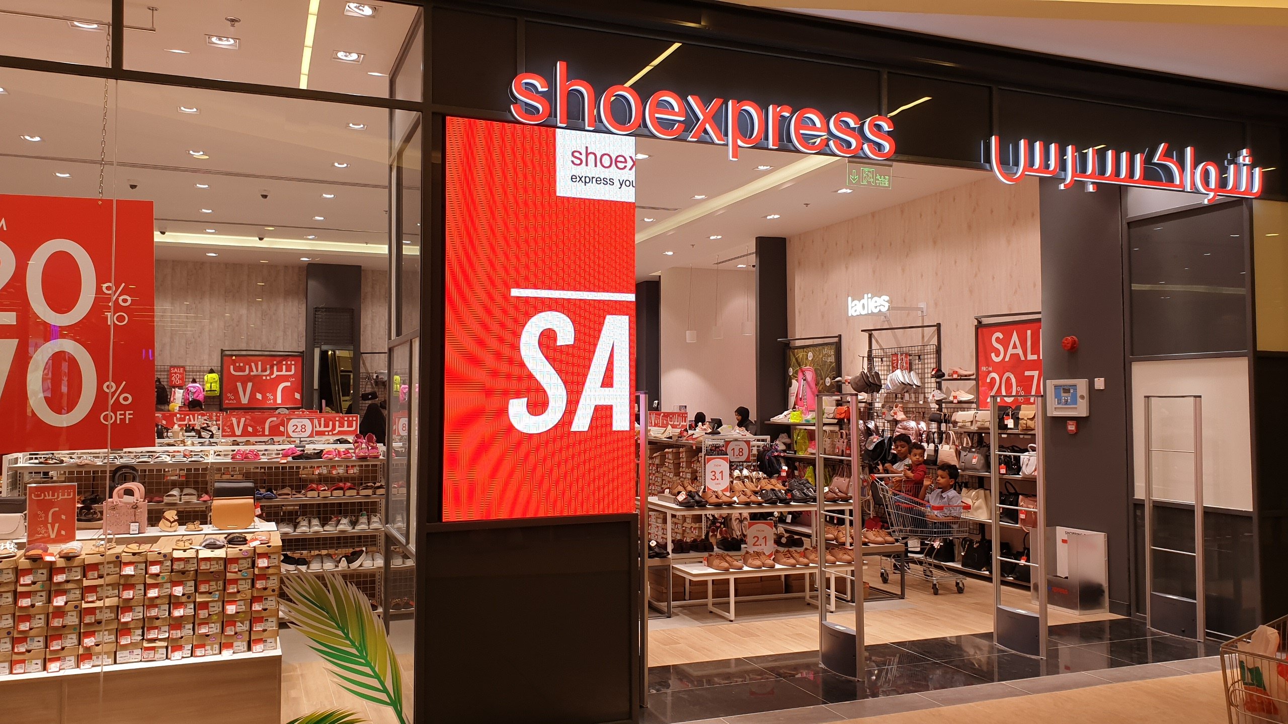 Shoexpress Oasis Mall Salalah 