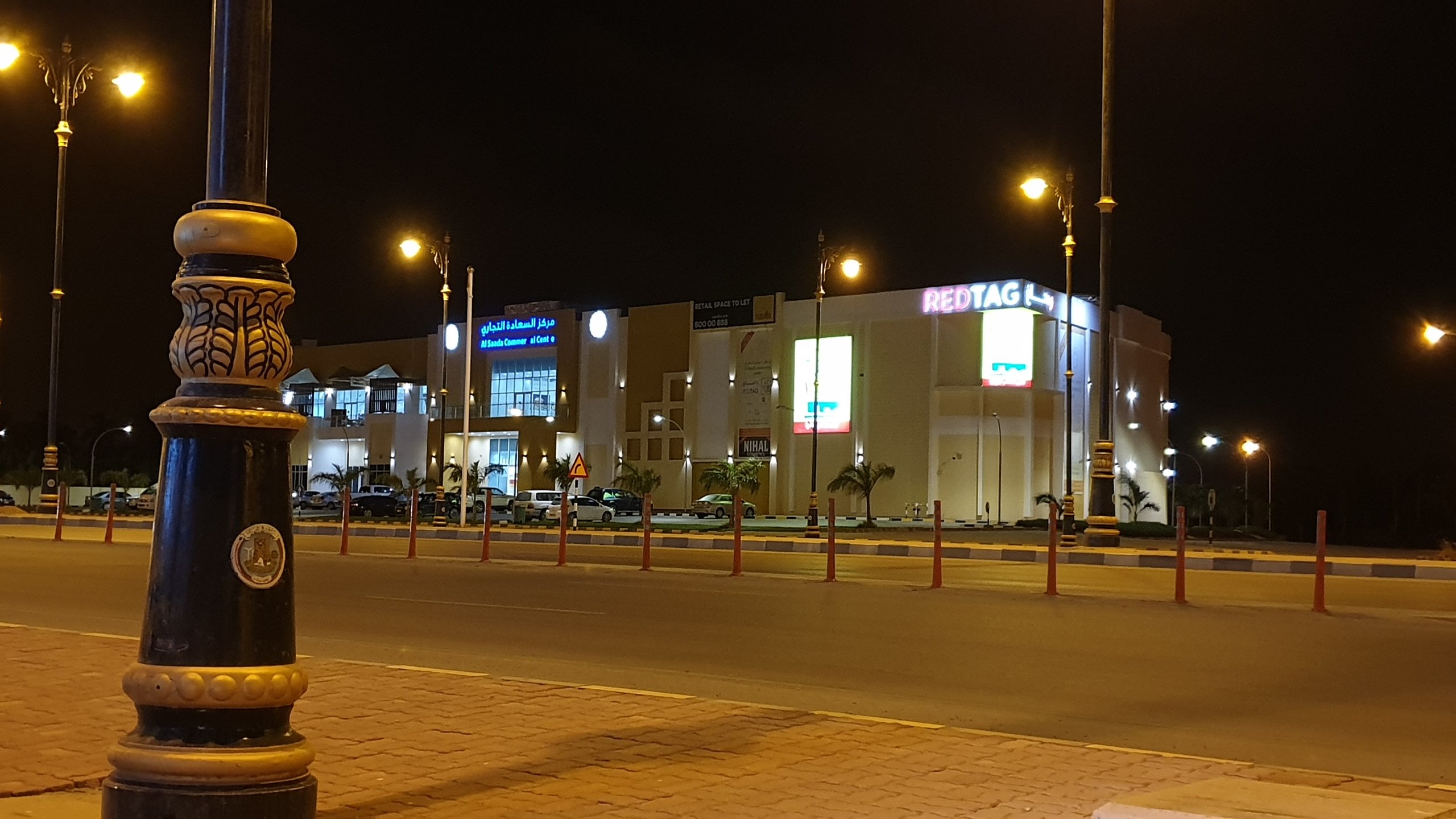 Al Saada Commercial MarketRed Tag