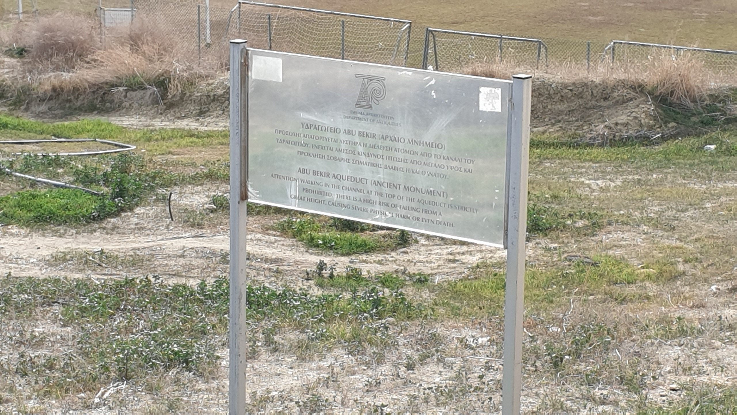 Aqueduct, Larnaca, Cyprus