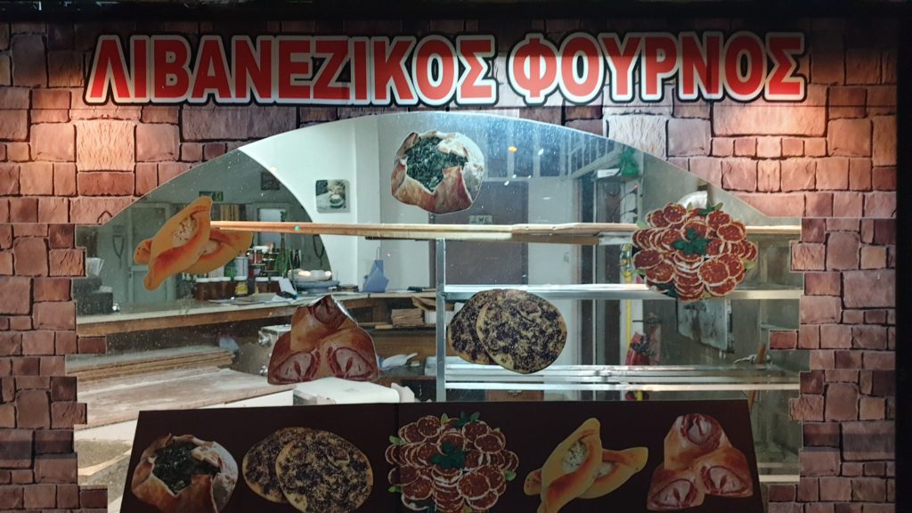 Armenis Restaurant Halal Food in Paphos Cyprus