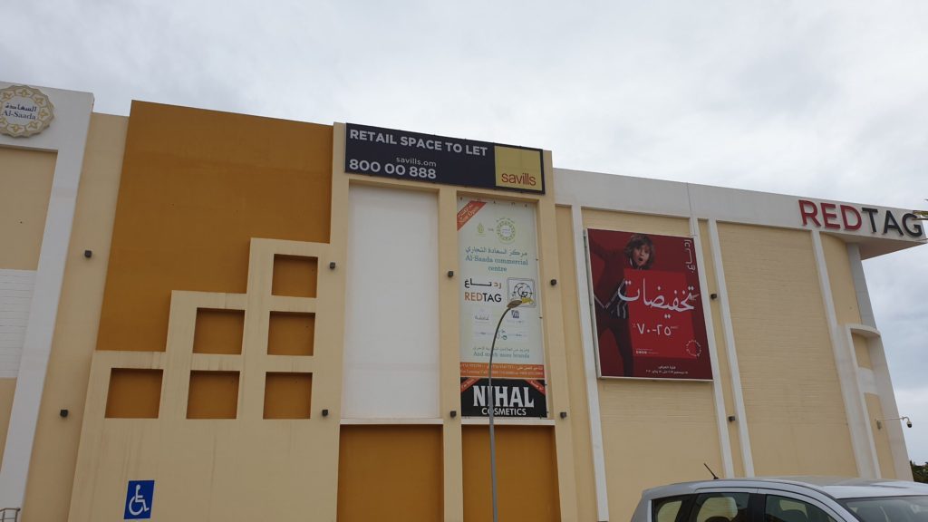 Al Saada Commerical Centre Salalah