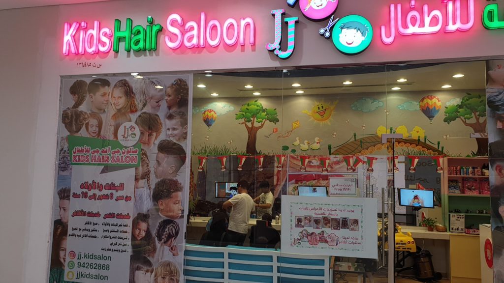 JJ Kids Hair Saloon Salalah Oman